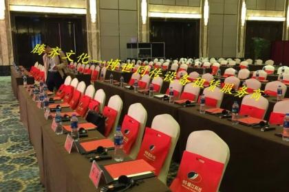 无锡同声翻译设备租赁 服务热情，价格公道，助力专业会务